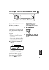 Страница 215