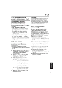 Страница 219