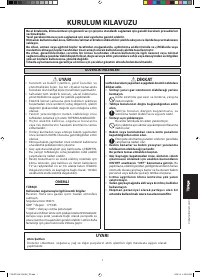 Страница 103