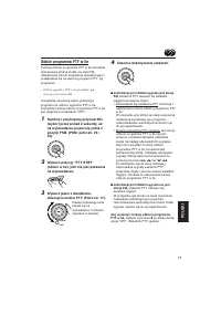 Страница 109