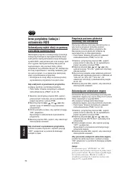 Страница 112