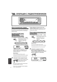 Страница 152