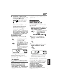 Страница 153