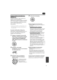 Страница 157