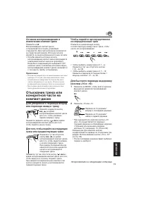 Страница 163