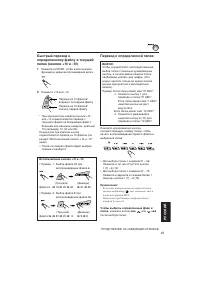 Страница 169