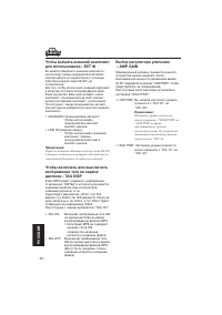 Страница 176