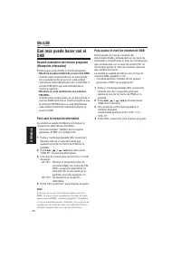 Страница 42