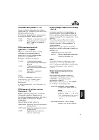 Страница 105