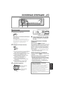 Страница 125