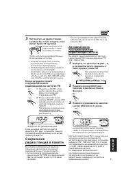 Страница 129