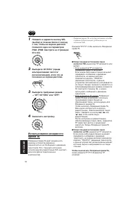 Страница 132