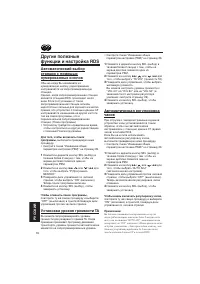 Страница 136