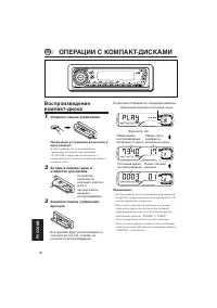 Страница 138