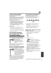 Страница 139
