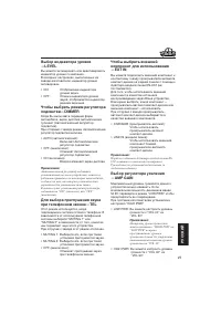 Страница 145