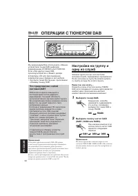 Страница 152
