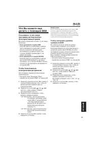Страница 155