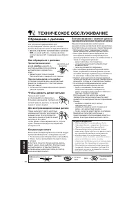 Страница 160