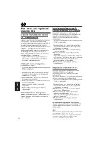 Страница 56