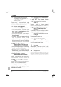 Страница 46