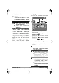 Страница 45