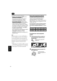 Страница 104