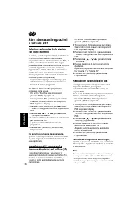 Страница 106