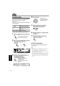 Страница 232