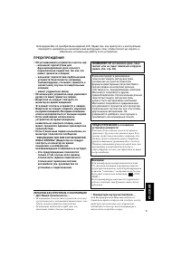 Страница 255