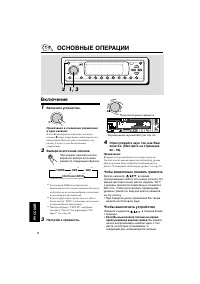 Страница 260
