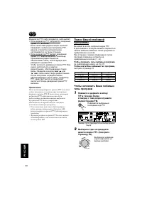 Страница 272