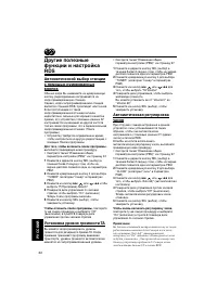Страница 274