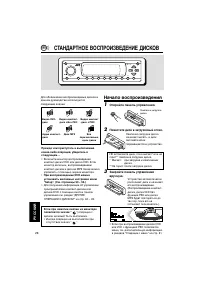 Страница 278