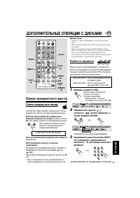 Страница 285