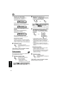 Страница 286