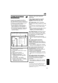 Страница 291