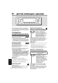 Страница 294