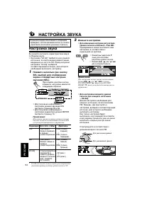 Страница 306
