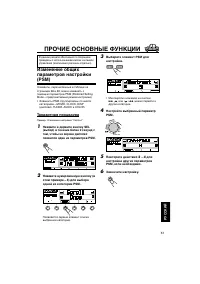 Страница 309