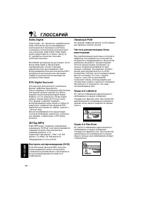 Страница 332