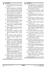 Страница 54
