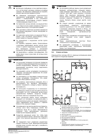 Страница 55
