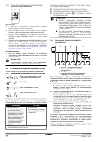 Страница 58