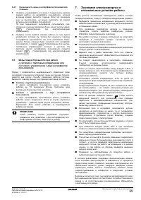 Страница 59
