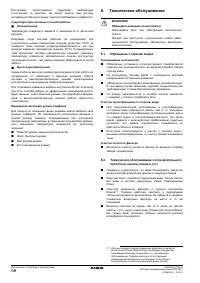 Страница 60