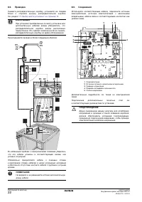 Страница 24