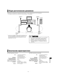 Страница 79