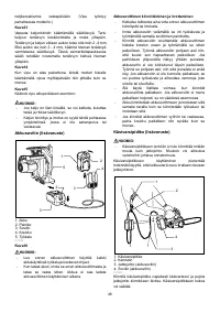 Страница 48