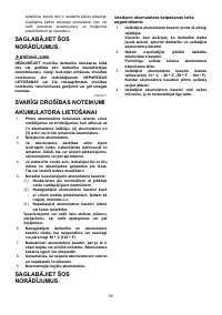 Страница 56